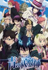 Blue Exorcist