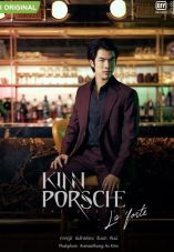 KinnPorsche: The Series