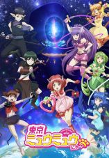 Tokyo Mew Mew New