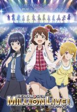 THE iDOLM@STER MILLION LIVE!