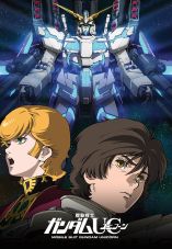 Mobile Suit Gundam Unicorn