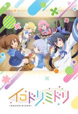 Irodorimidori