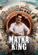 Matka King