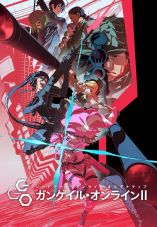 SAO:  Alternative Gun Gale Online