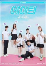 A-TEEN