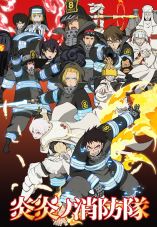 Fire Force