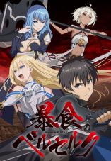 Berserk of Gluttony