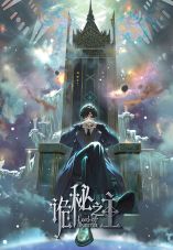 Lord of Mysteries