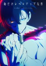 Solo Leveling