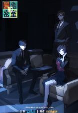 Aiyou's Secret Room