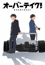 Overtake!