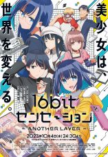 16bit Sensation: Another Layer