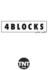 4 Blocks