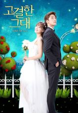Noble, My Love
