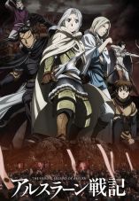 The Heroic Legend of Arslan