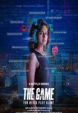 The Game: You Never Play Alone