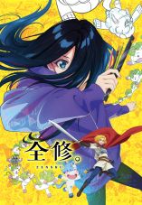 ZENSHU