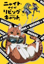 Nyaight of the Living Cat