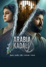 Arabia Kadali