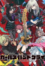 GIRLS BAND CRY