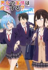 Can a Boy-Girl Friendship Survive?