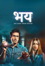 Bhay: The Gaurav Tiwari Story