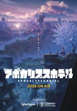 Apocalypse Hotel