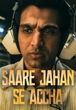 Saare Jahan Se Accha: The Silent Guardians