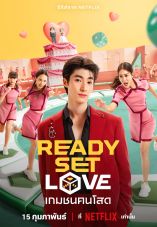 Ready, Set, Love
