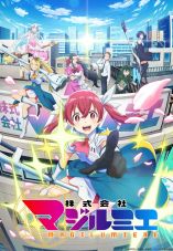 Magilumiere Magical Girls Inc.