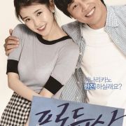 The Producers