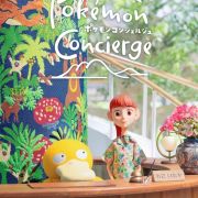 Pokemon Concierge