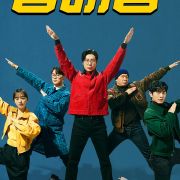 Seoul Busters