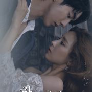 The Bride of the Water God