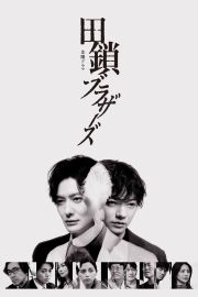 TAGUSARI bros.