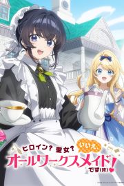 Heroine? Saint?