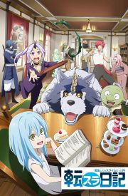 The Slime Diaries