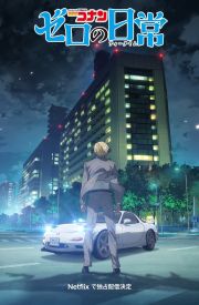 Detective Conan: Zero’s Tea Time Türkçe Dublaj