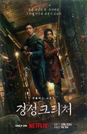Gyeongseong Creature Türkçe Dublaj