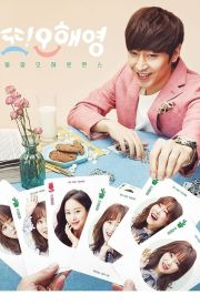 Another Miss Oh