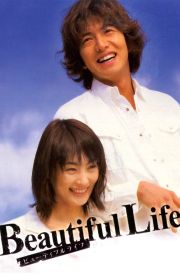 Beautiful Life