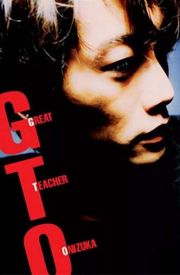 GTO: Great Teacher Onizuka