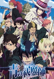 Blue Exorcist