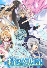 Spirit Chronicles