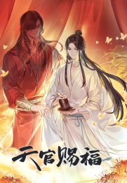 Heaven Official's Blessing