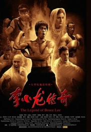 The Legend of Bruce Lee
