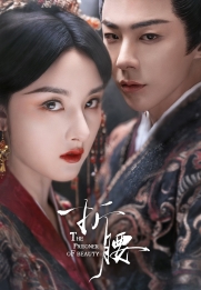 The Prisoner of Beauty