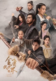 The Legend of Heroes