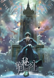 Lord of Mysteries
