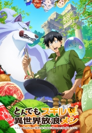 Campfire Cooking in Another World with My Absurd Skill